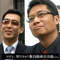 sorry_token.gif