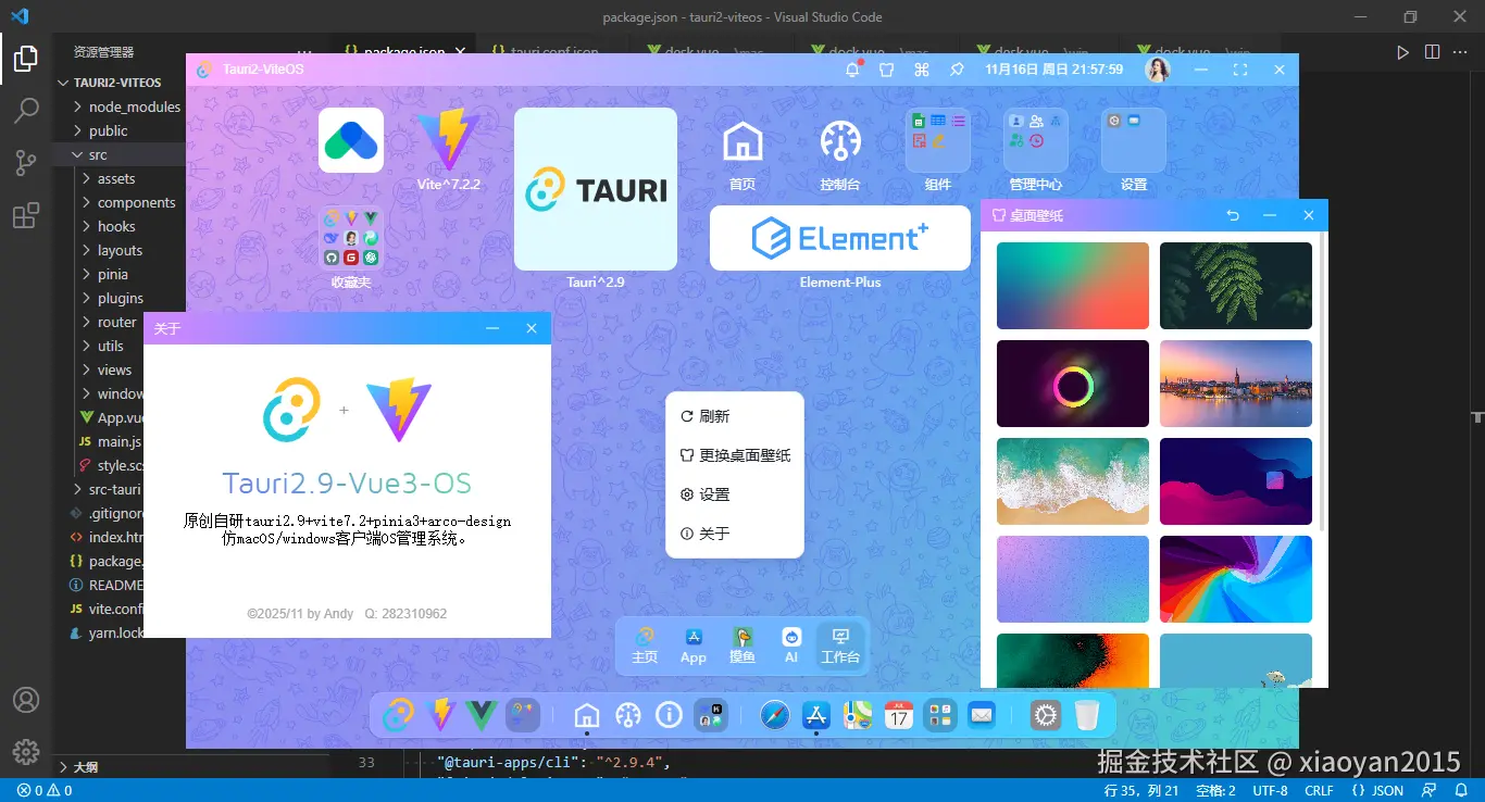360截图20251116215804370.png