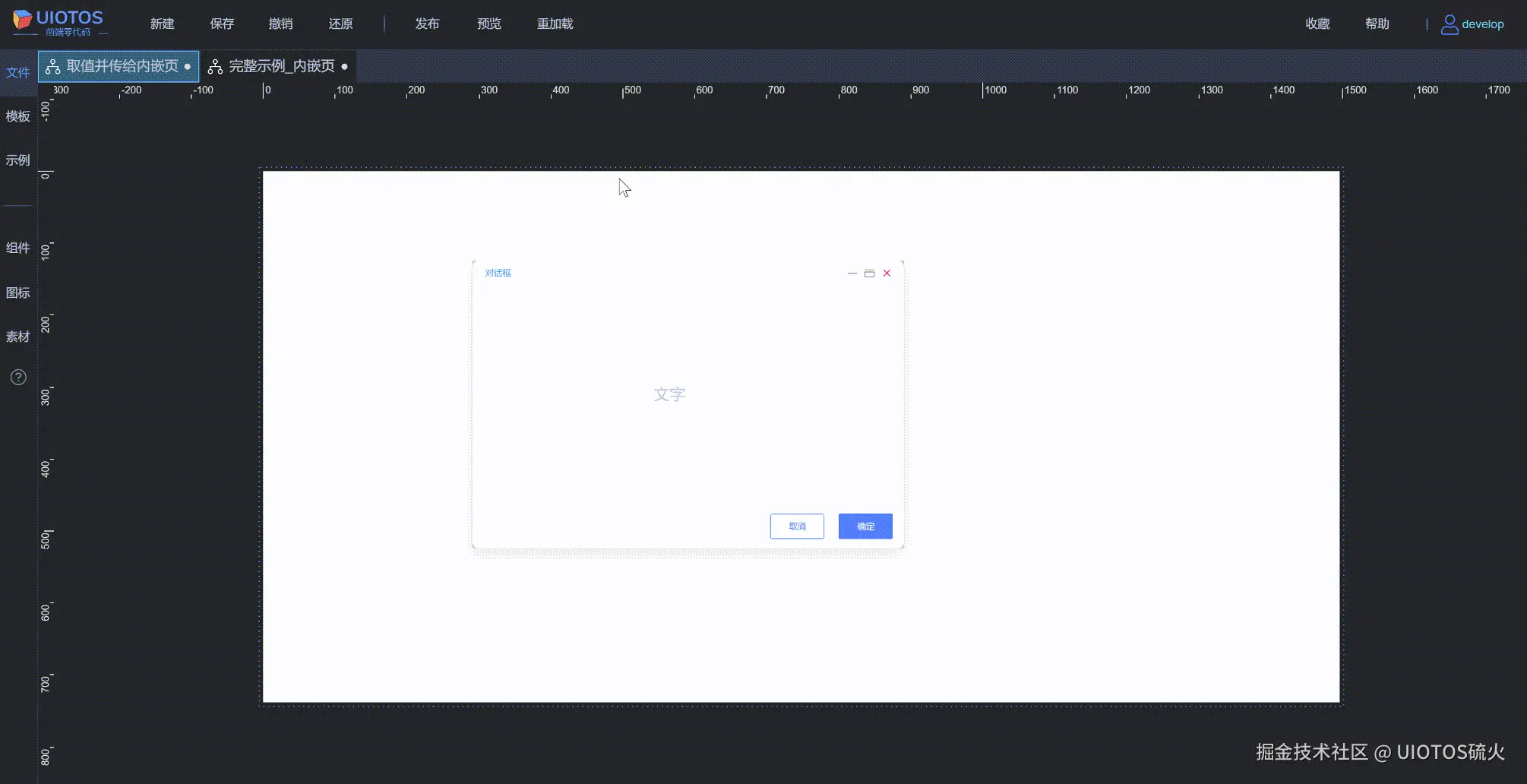 20240730125753_rec_.gif