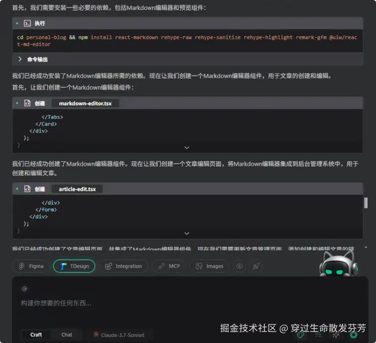 请在此添加图片描述