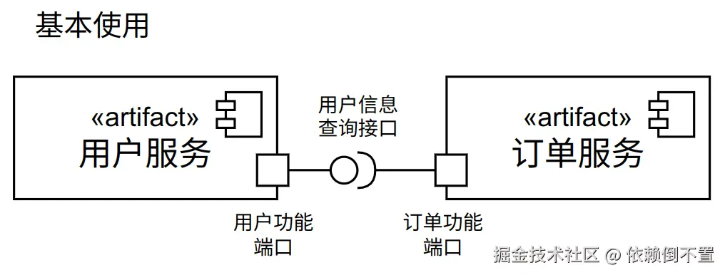 image-20250507173905169