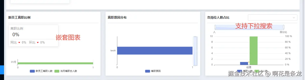 企业微信截图_17373553692059.png