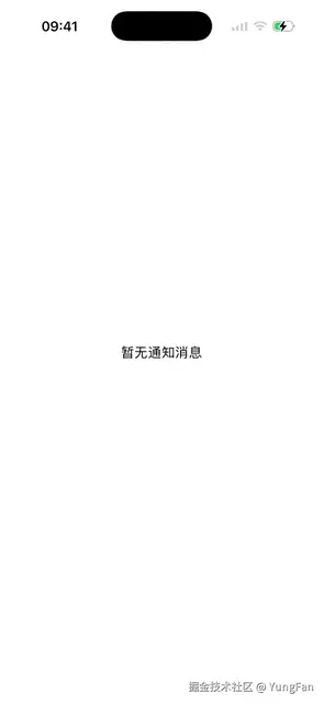 通知.gif