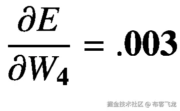 \frac{\partial E}{\partial {W}_{\mathbf{4}}}=.\mathbf{003}