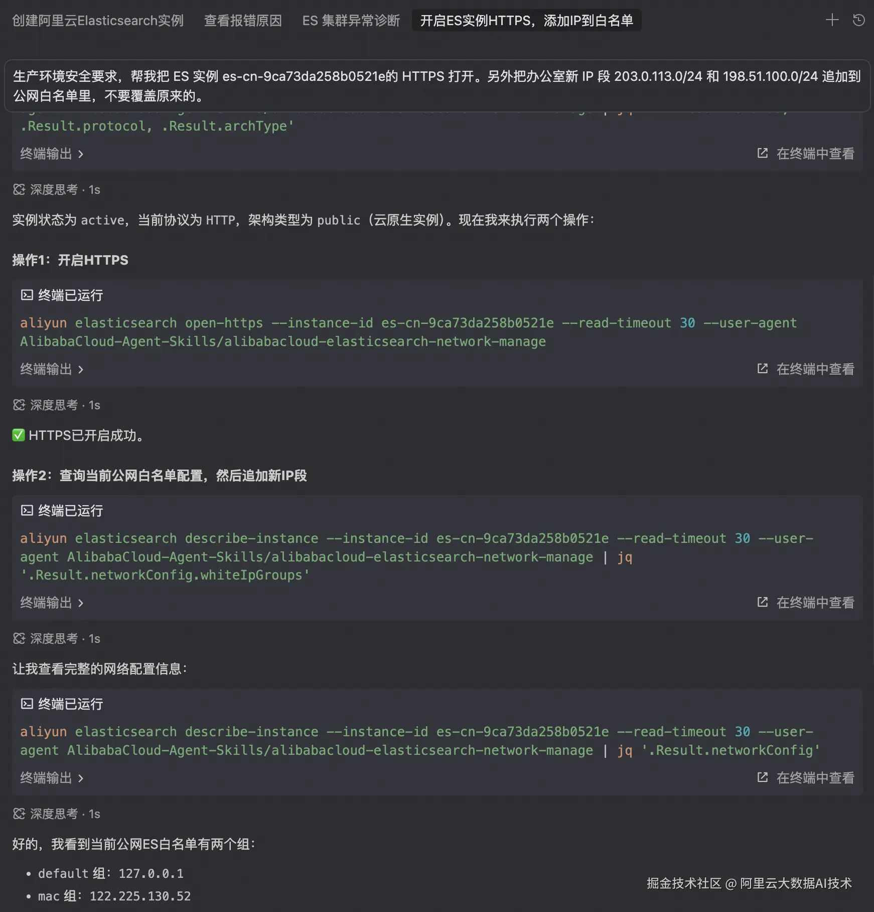 image - 2026-05-25T184110.611.png