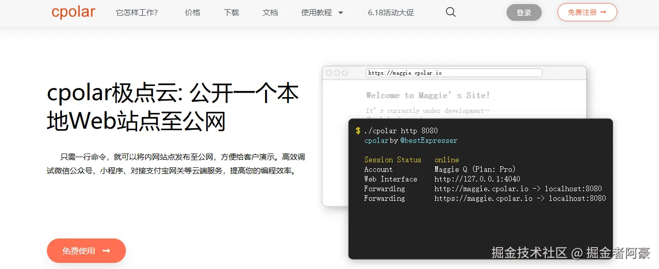 image-20250808151640468