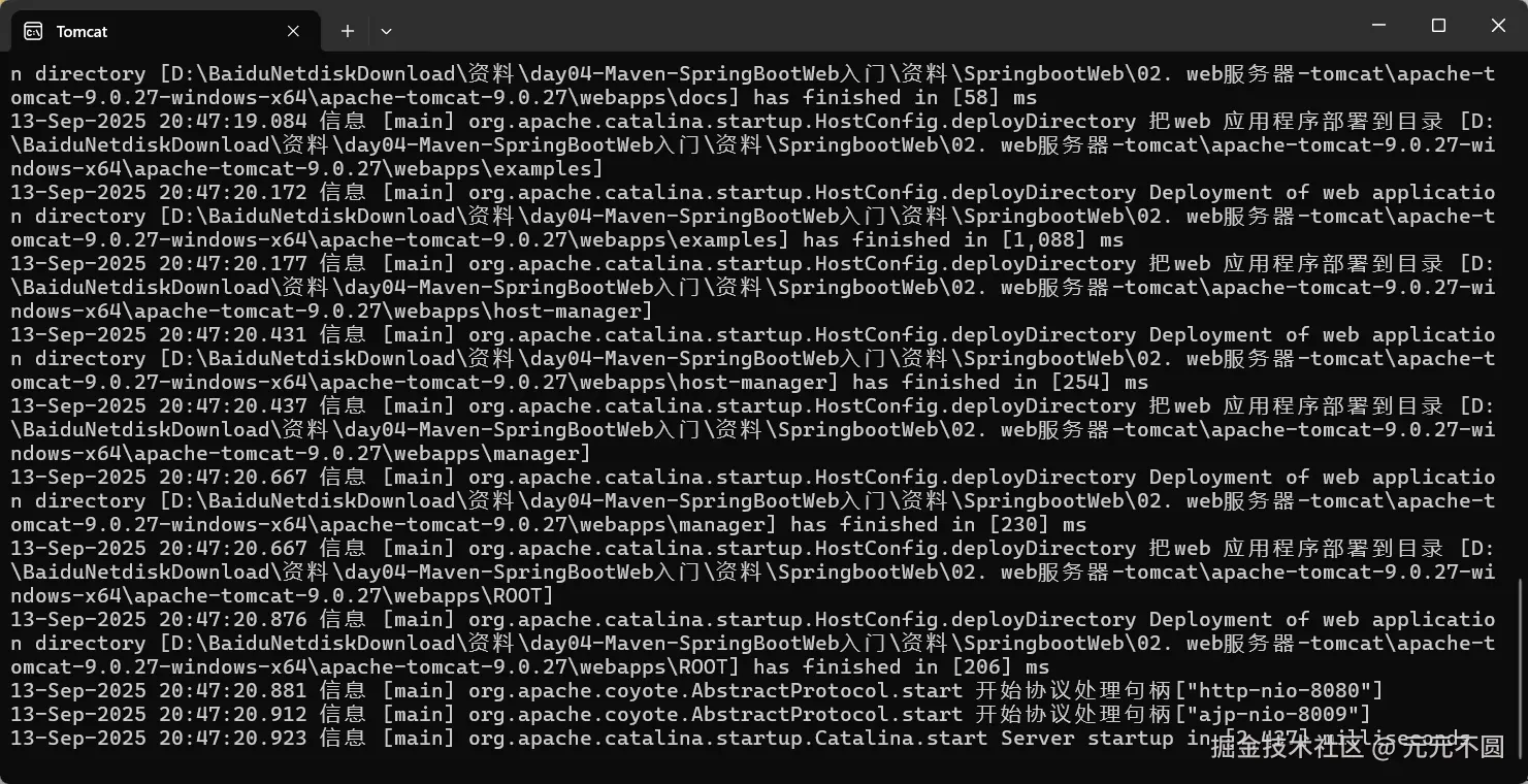 image-20250913204740595