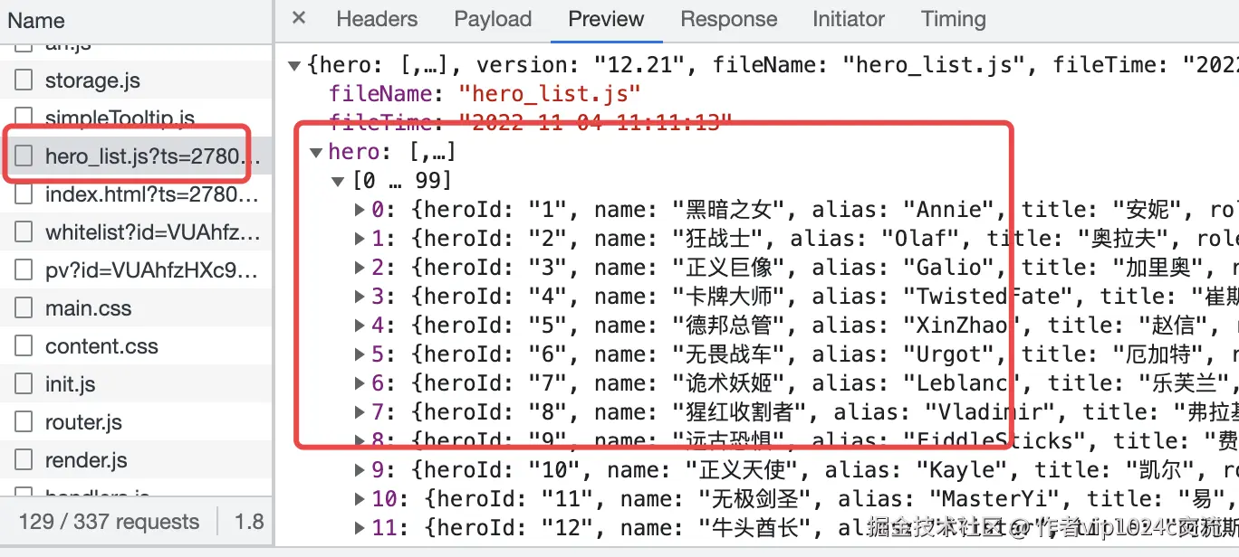 image-20221114225457022