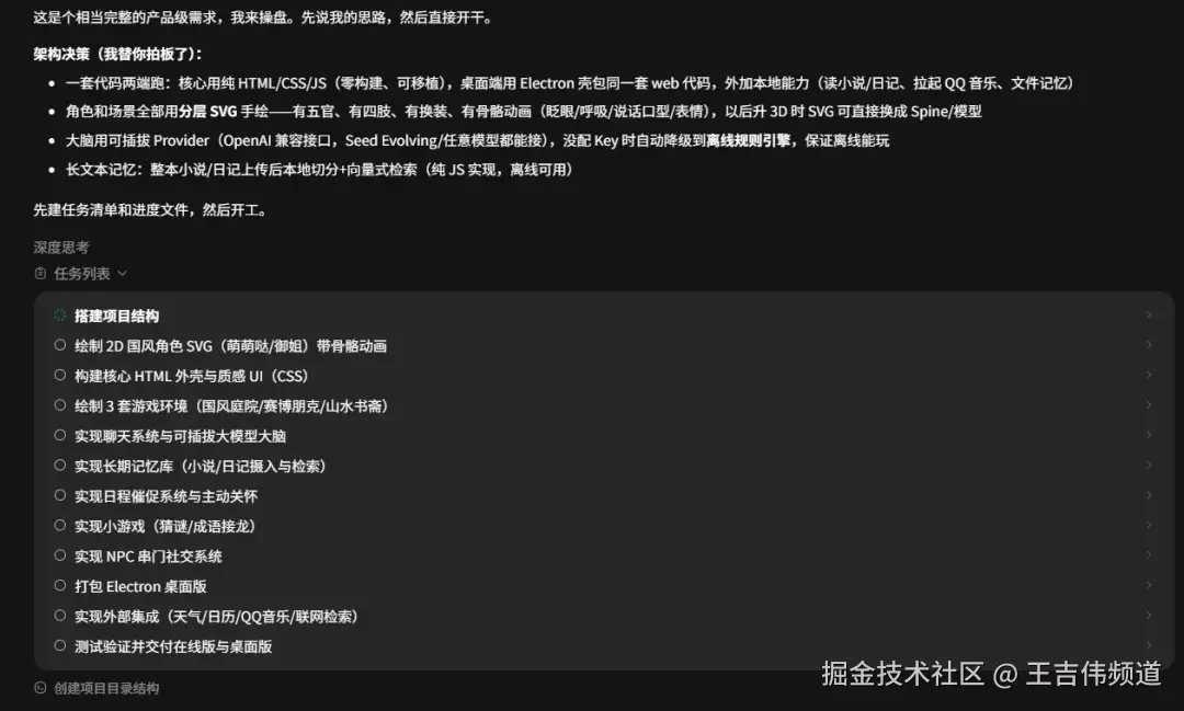 Doubao-Seed-Evolving评测02-2026-0806-16:23:57-7