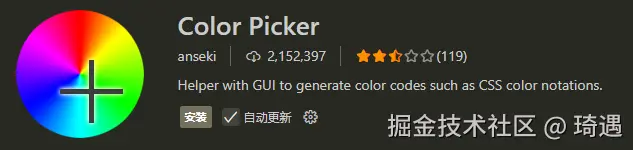 Color Picker.png