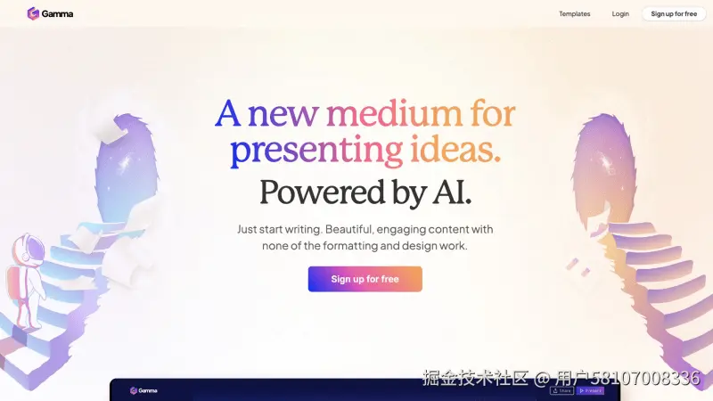 Gamma AI PPT
