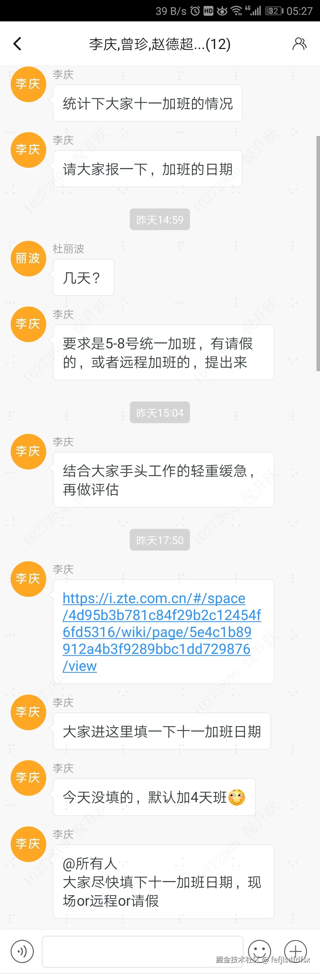 mmexport1607526793855.jpg