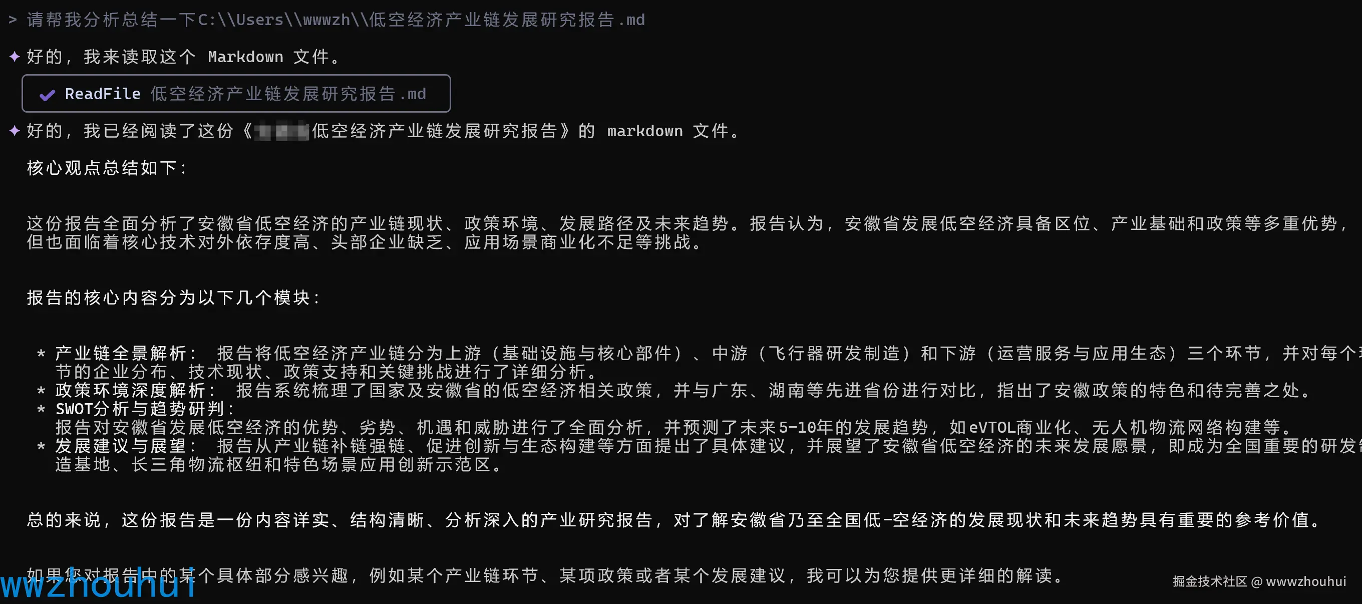 image-20250626112357782