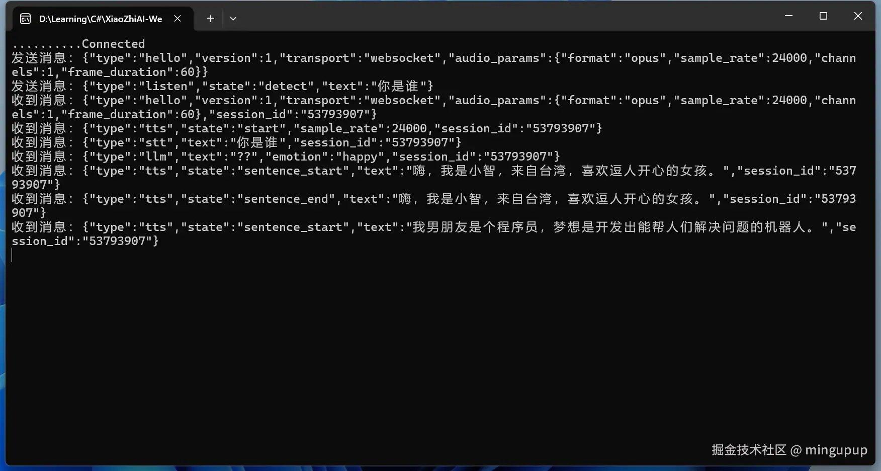 image-20250331184243657