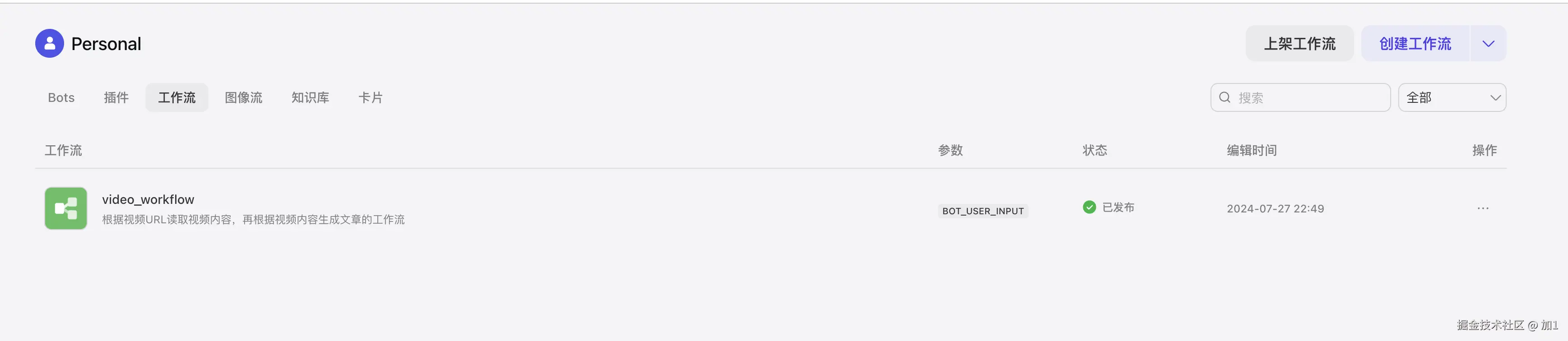 Pasted image 20240727232427.png