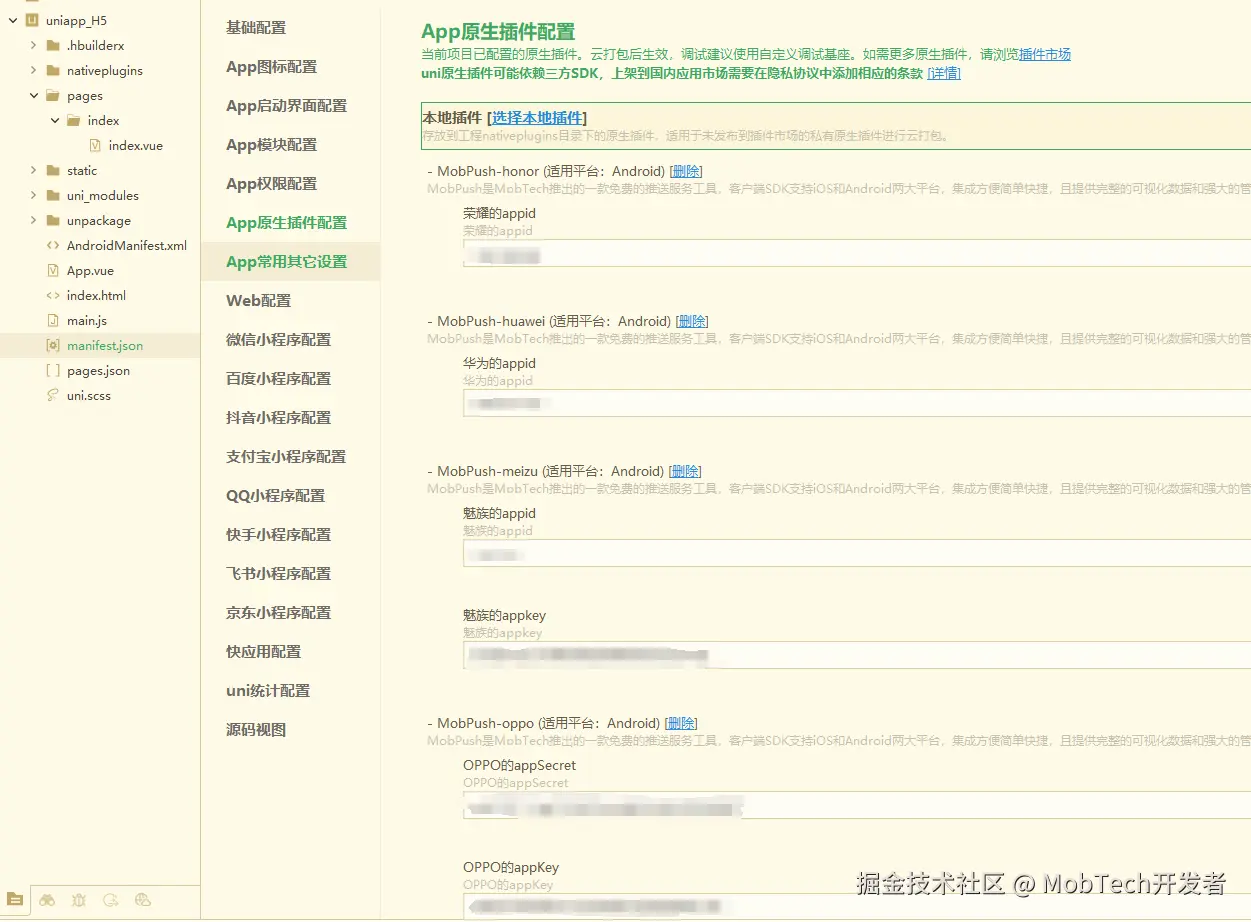 image-20240129105929339