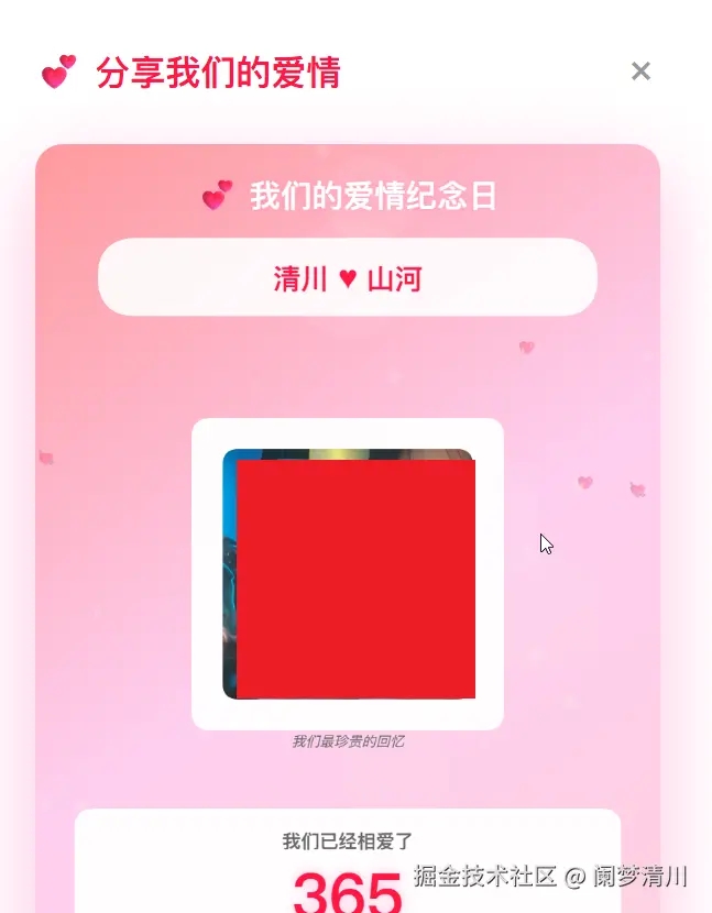 image-20250921165031224