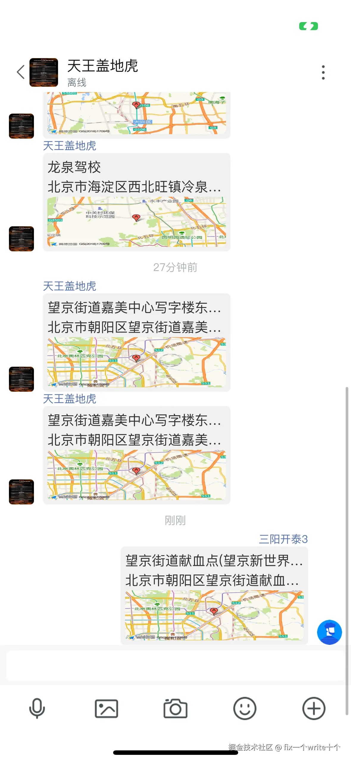 IMG_4590.PNG
