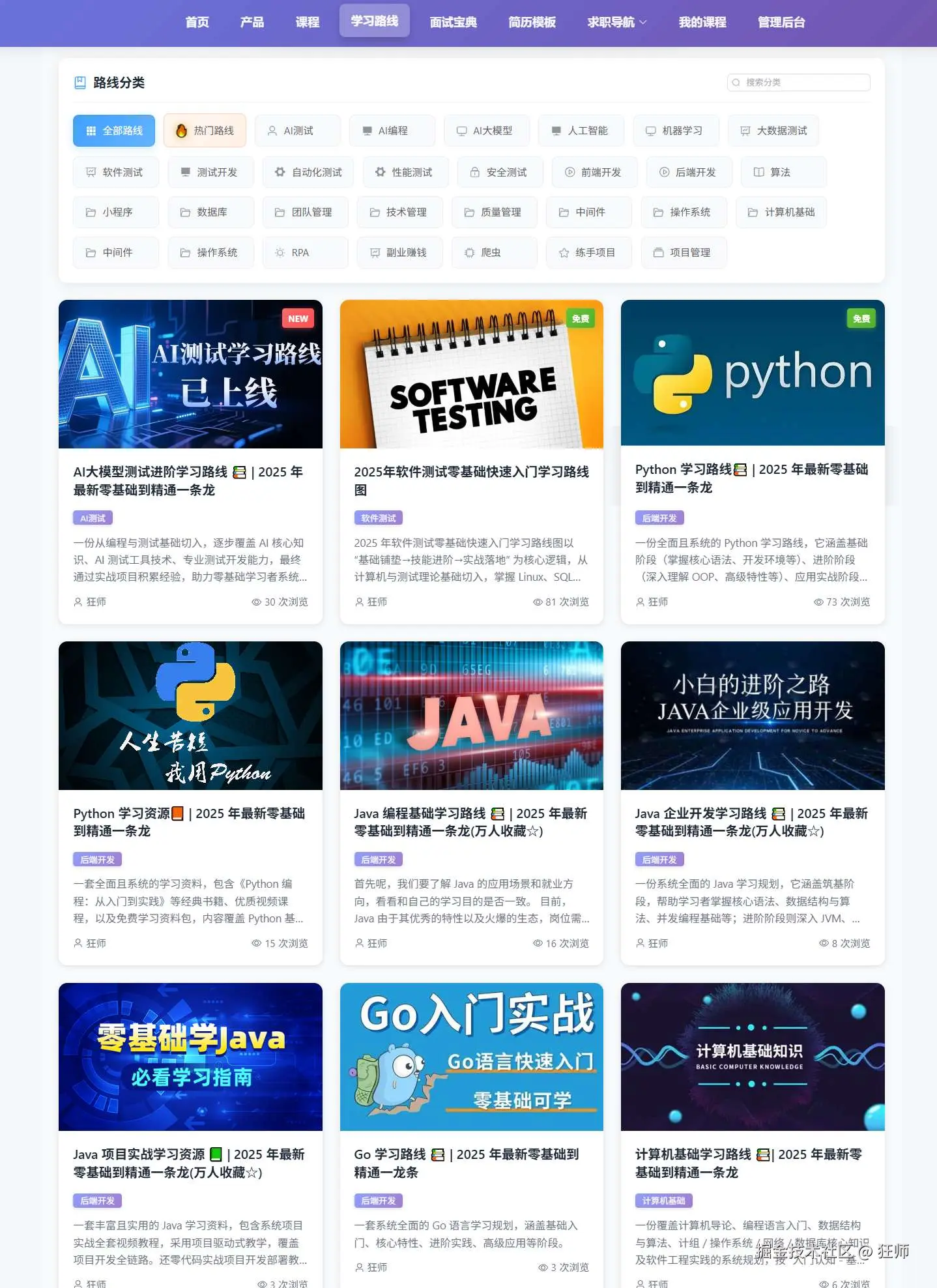 testfather.cn