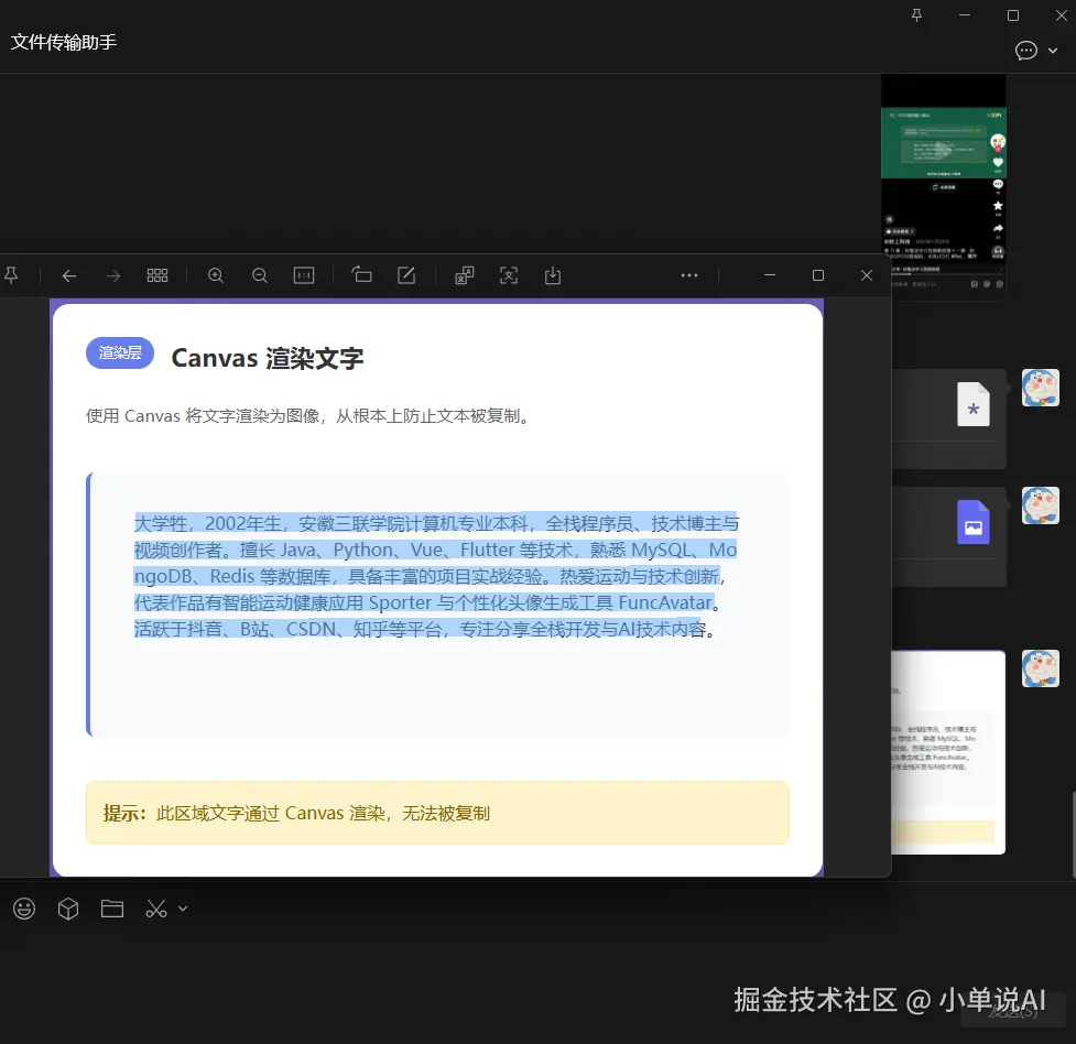 屏幕截图 2025-10-31 143529.png
