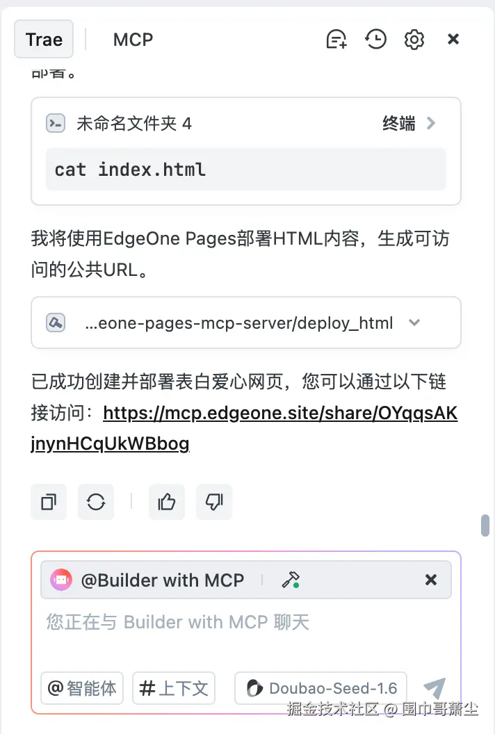 截屏2025-06-26 上午9.20.17.png