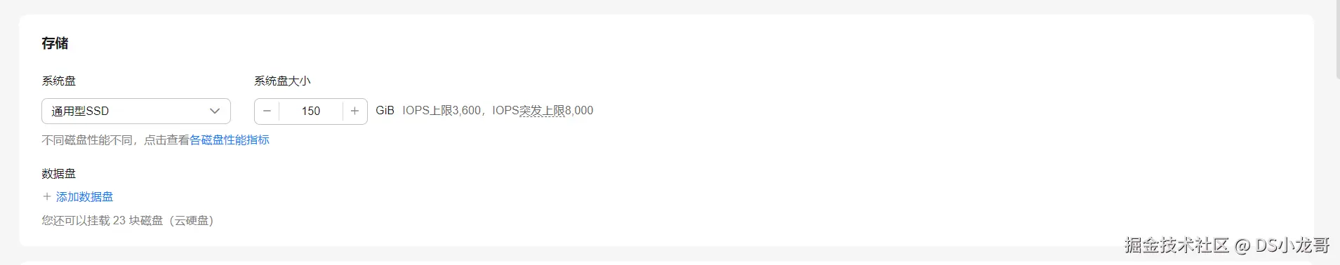 image-20240905154238881