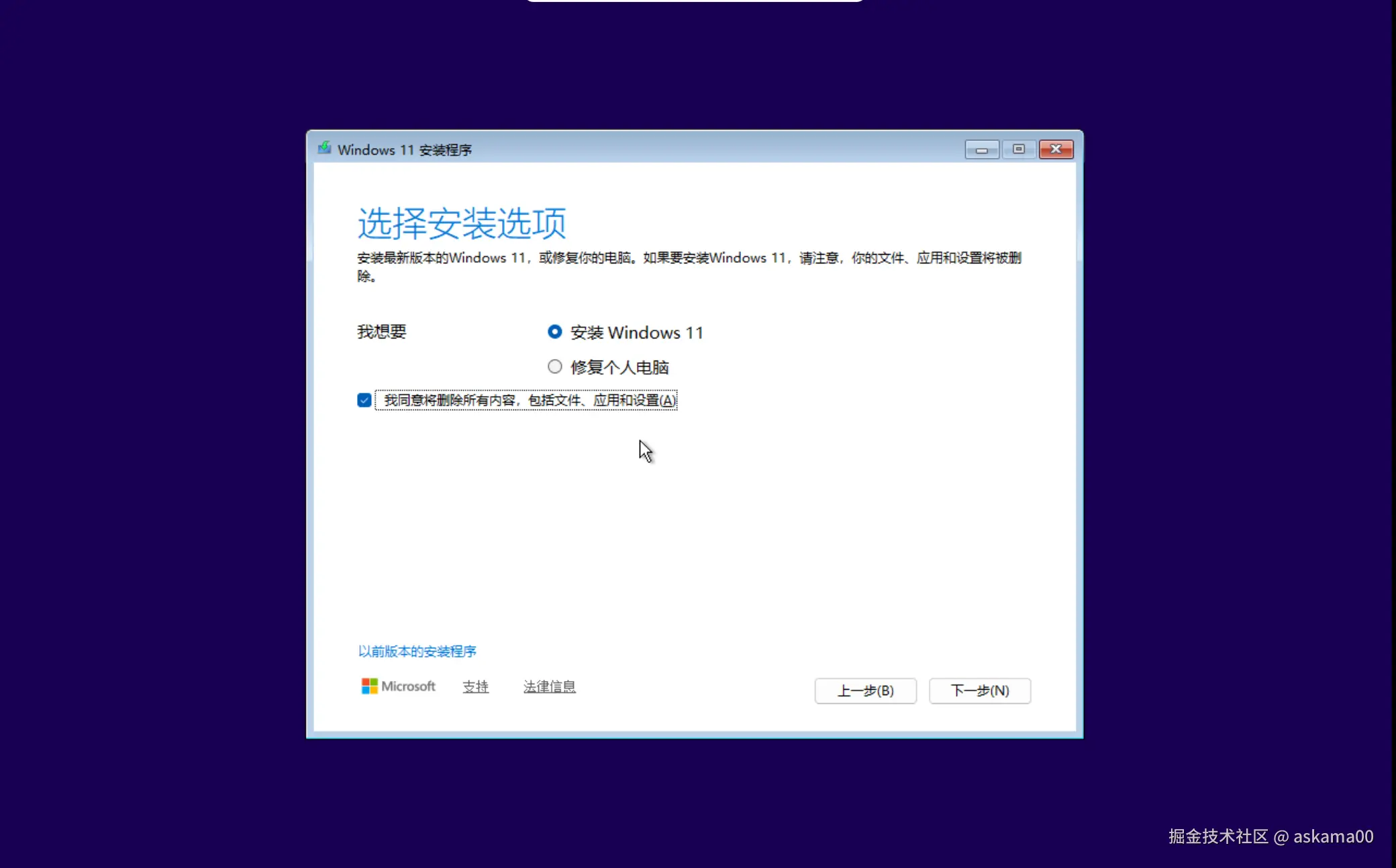 截图 2026-06-19 22-18-56.png
