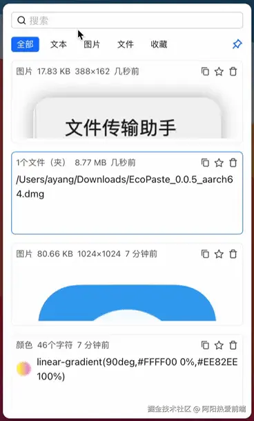 iShot_2024-07-29_10.32.36.gif