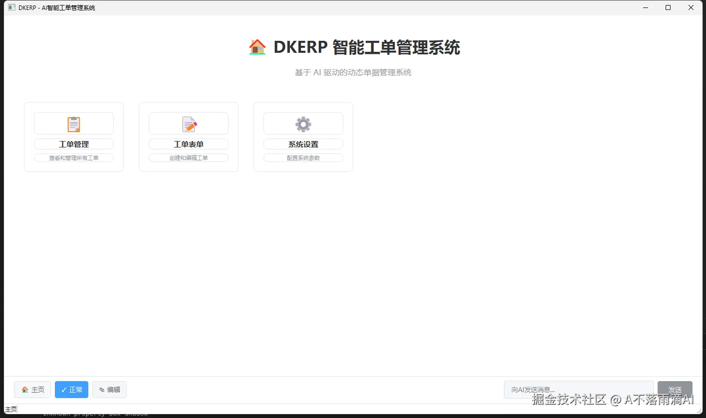 ScreenShot_2026-05-01_221952_773.png