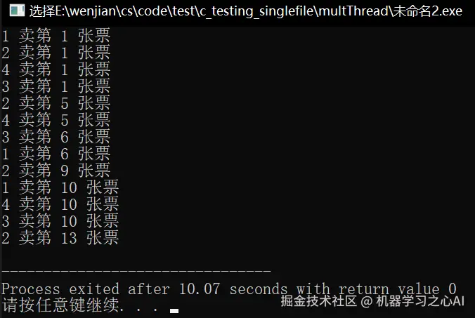 image-20210711102339367