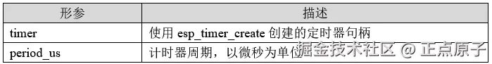QQ截图20250327163326.png