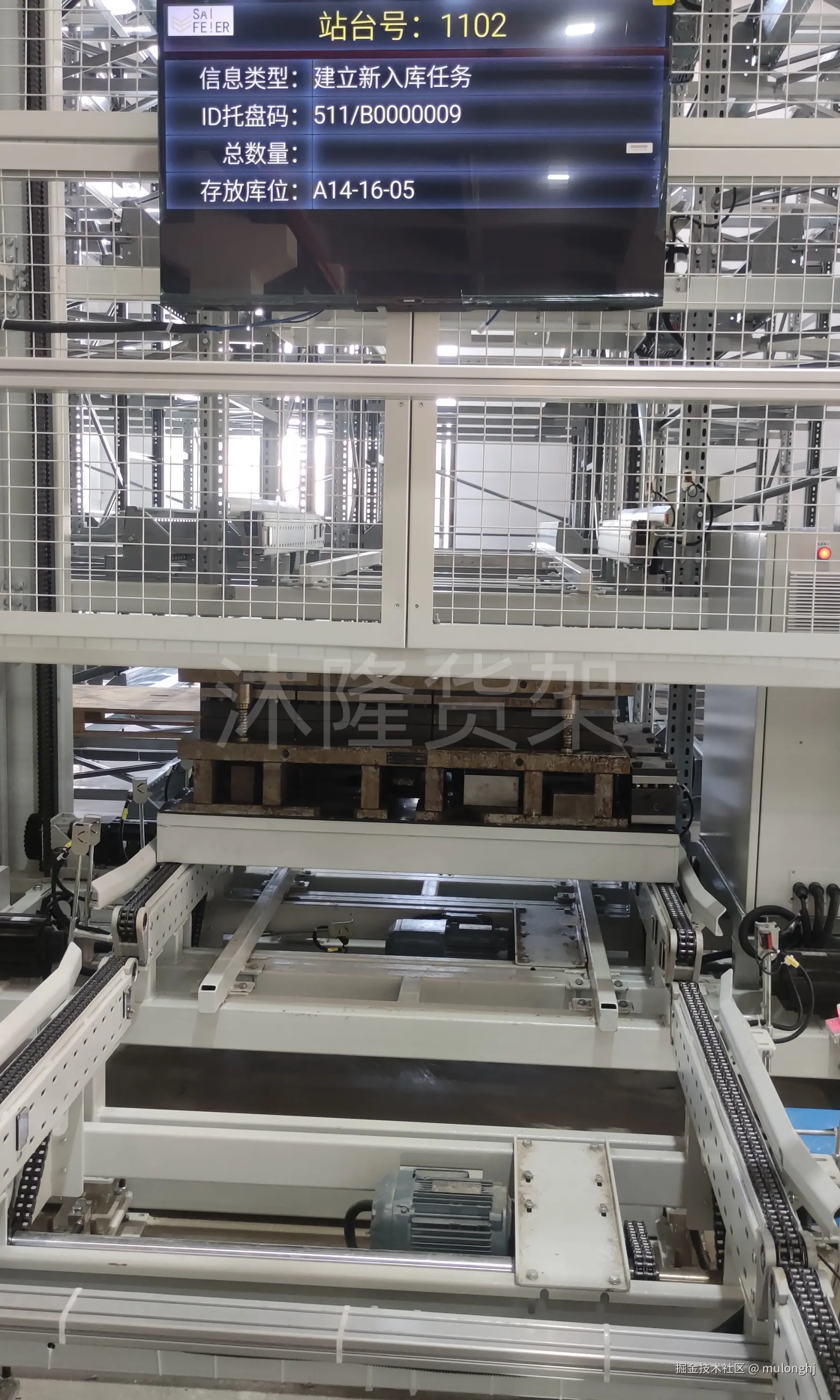 5月19日 四向车货架 (10).jpg