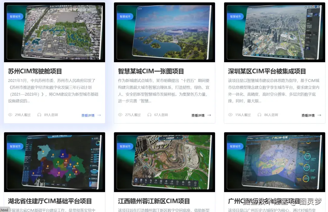 2025 数字孪生开发 TOP10：行业十大领跑者，如何重塑虚实世界的产业格局