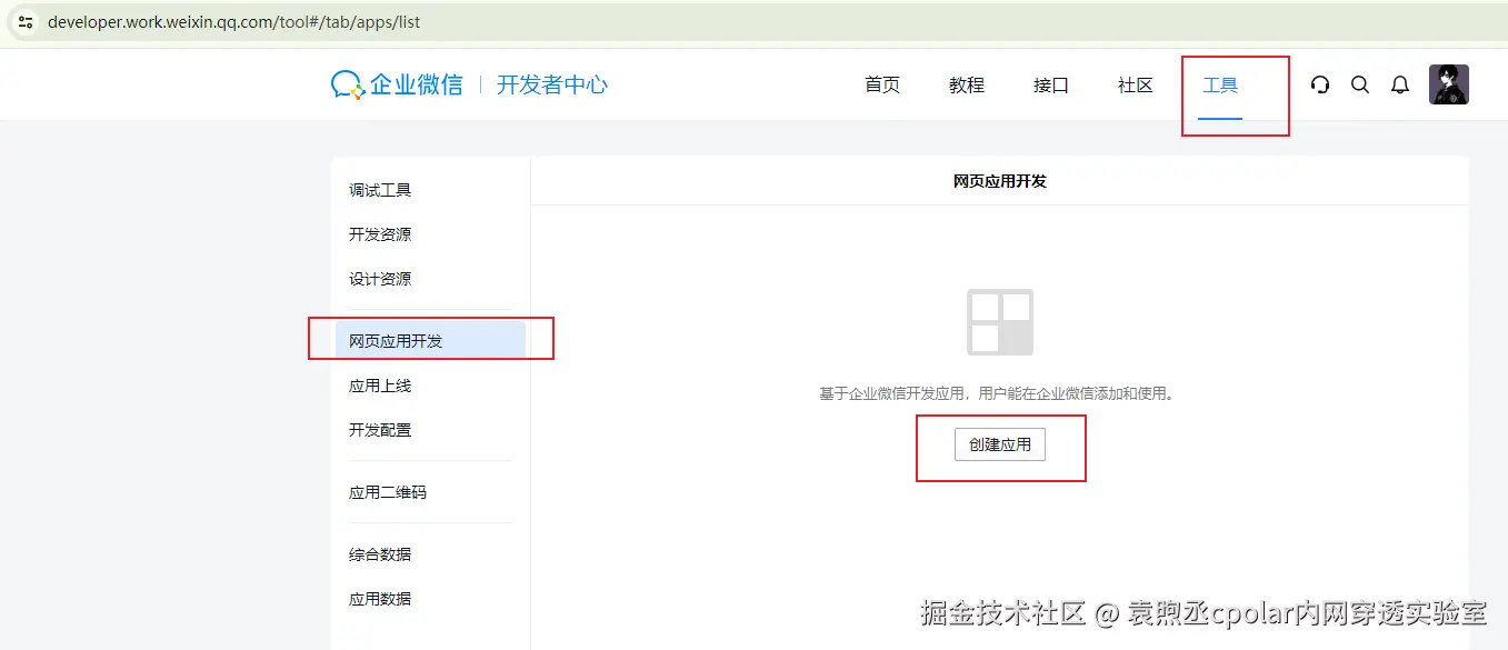 image-20240110100000160