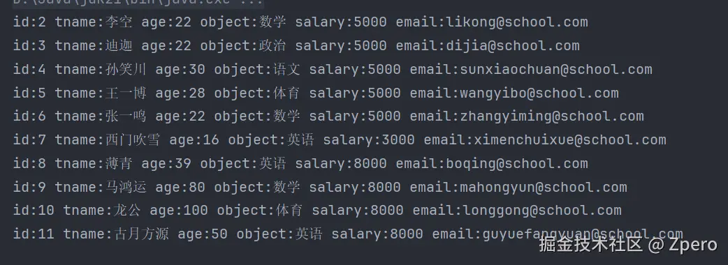 image-20250714130756326