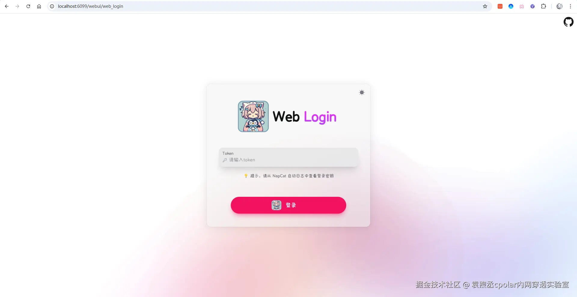 image-20251123203901885