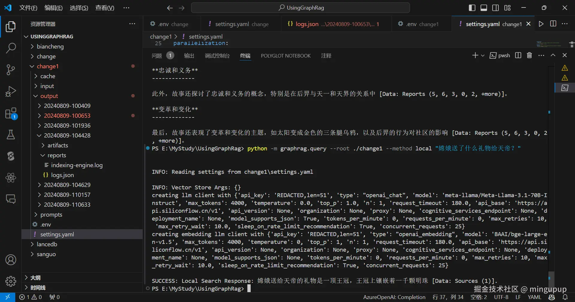 image-20240810101052387