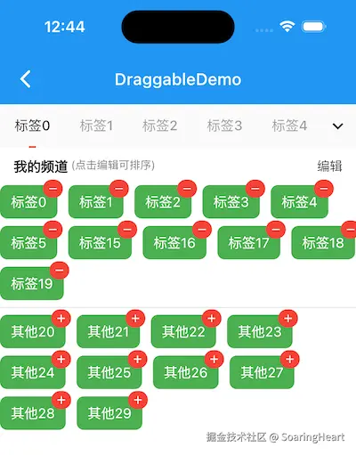 Simulator Screenshot - iPhone 16 - 2025-11-22 at 12.44.53.png