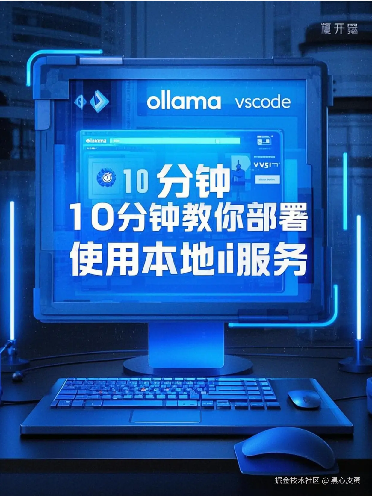cover-1738770605700.png