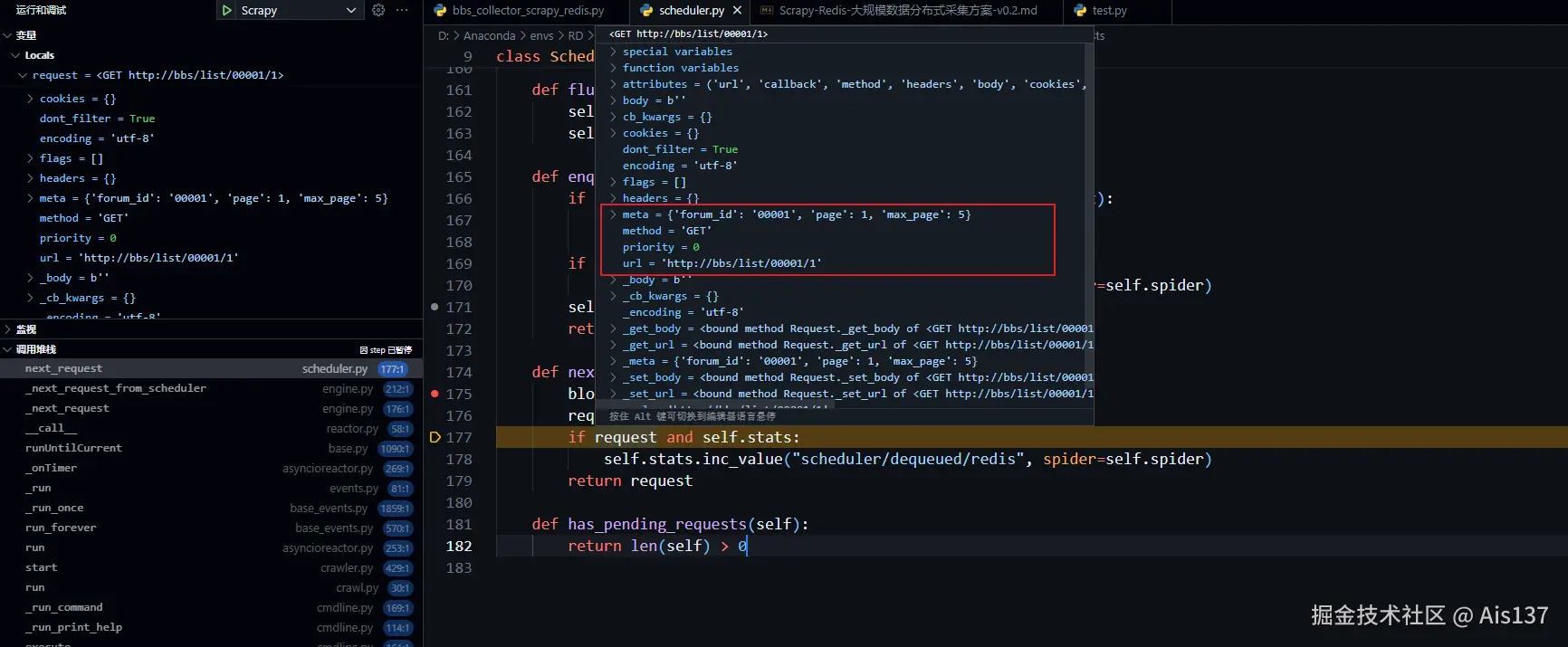 debug_5.png