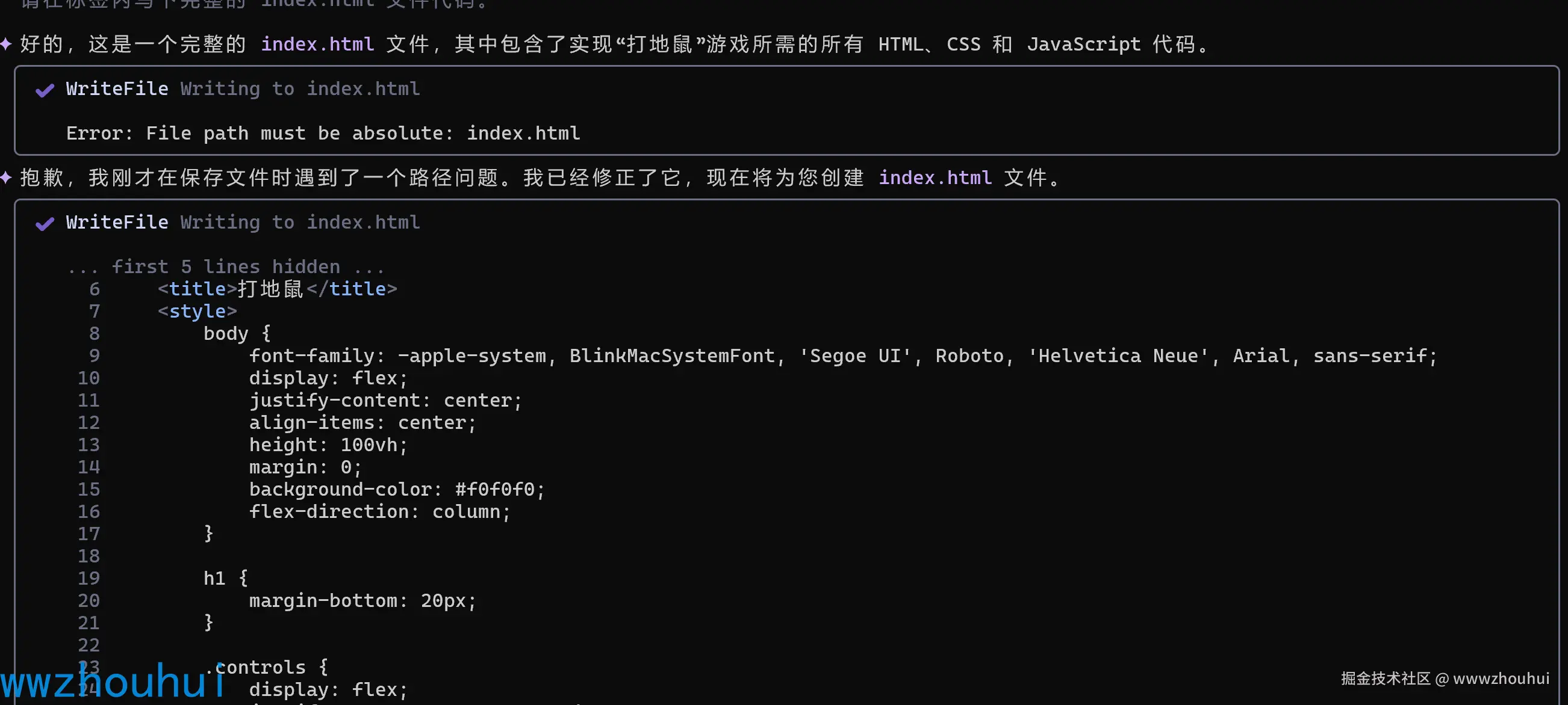 image-20250626114230146