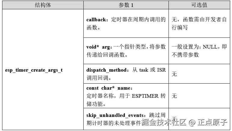 QQ截图20250327163316.png