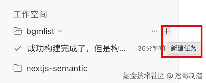 请在此添加图片描述