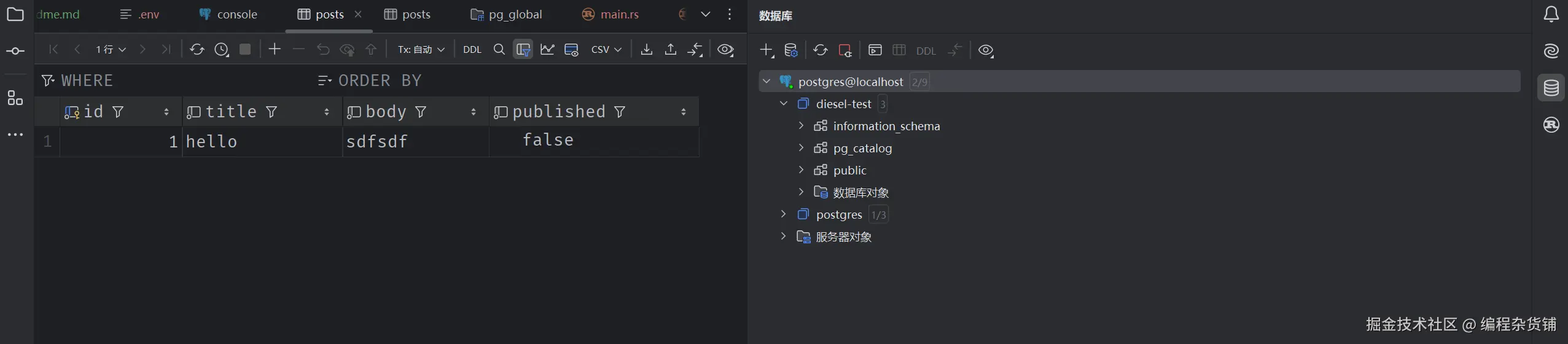 数据库支持.png