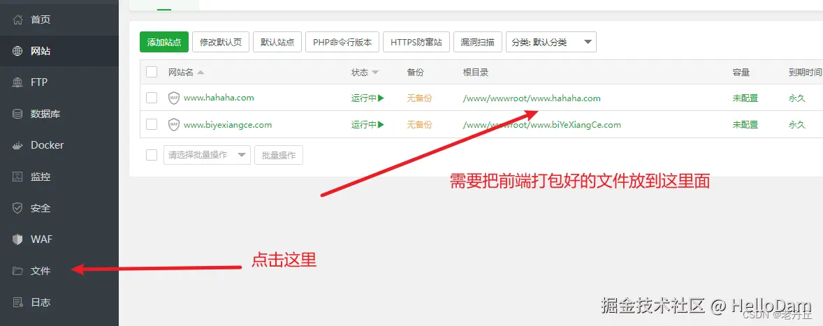 在这里插入图片描述
