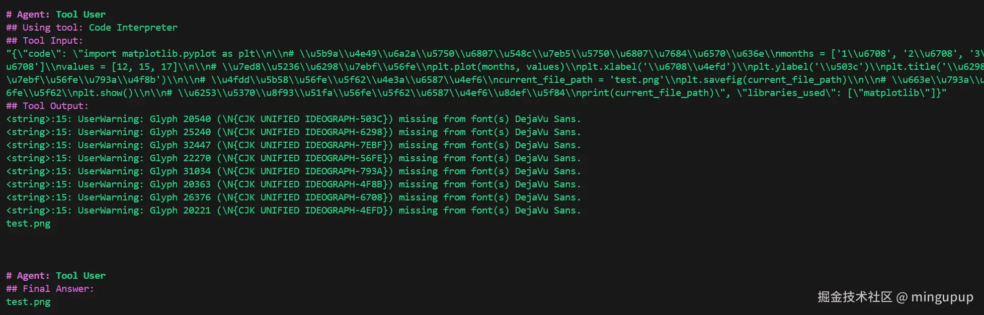 image-20250224102742800