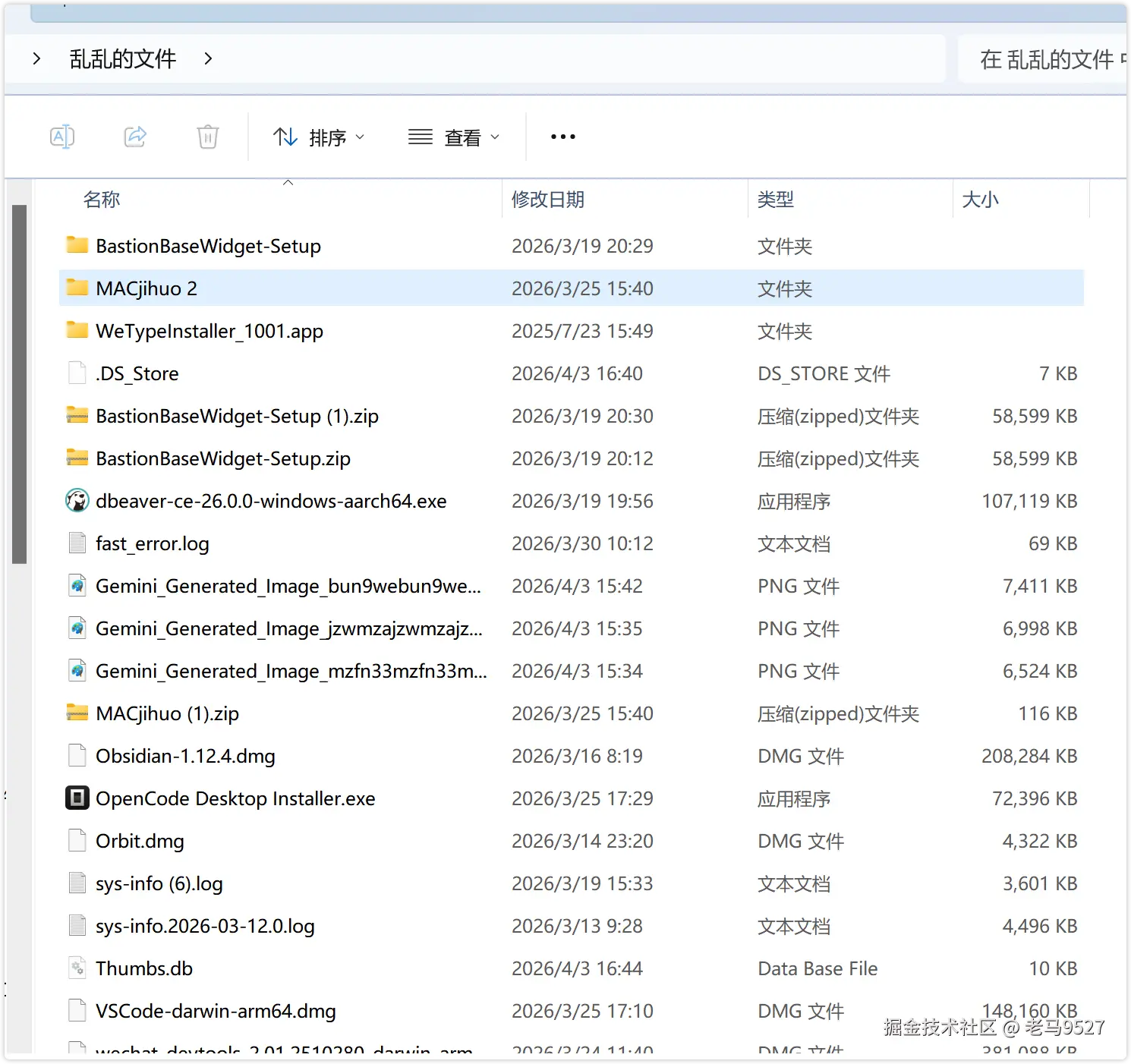 image-20260403165054629