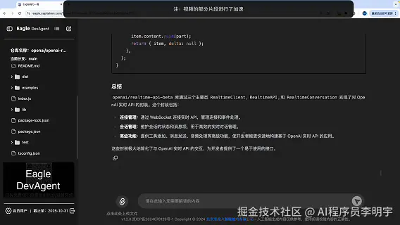 第五段.gif