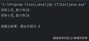 屏幕截图 2025-10-29 082858.png